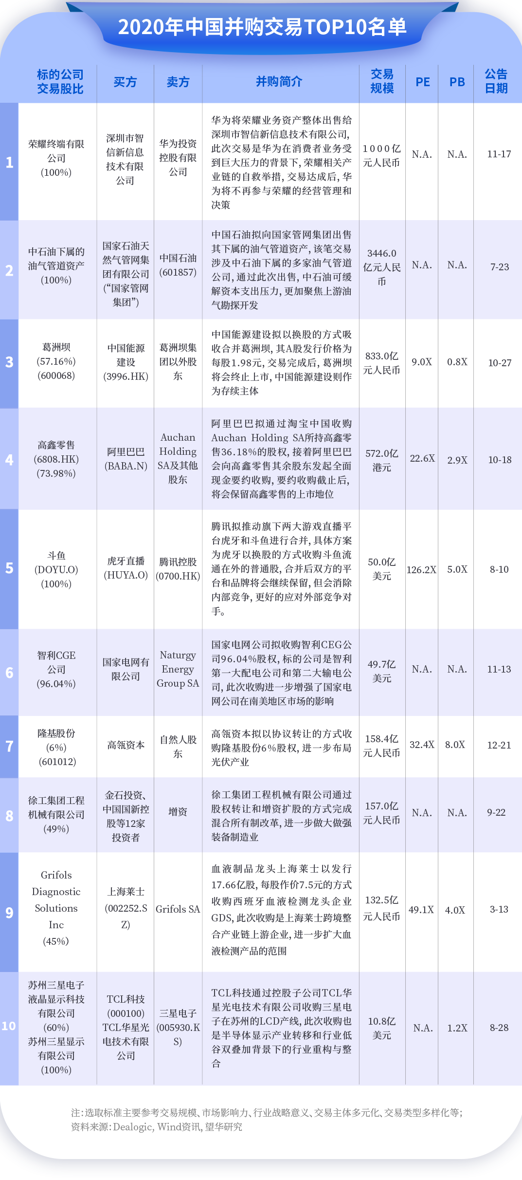 微信图片_20210421150752.png