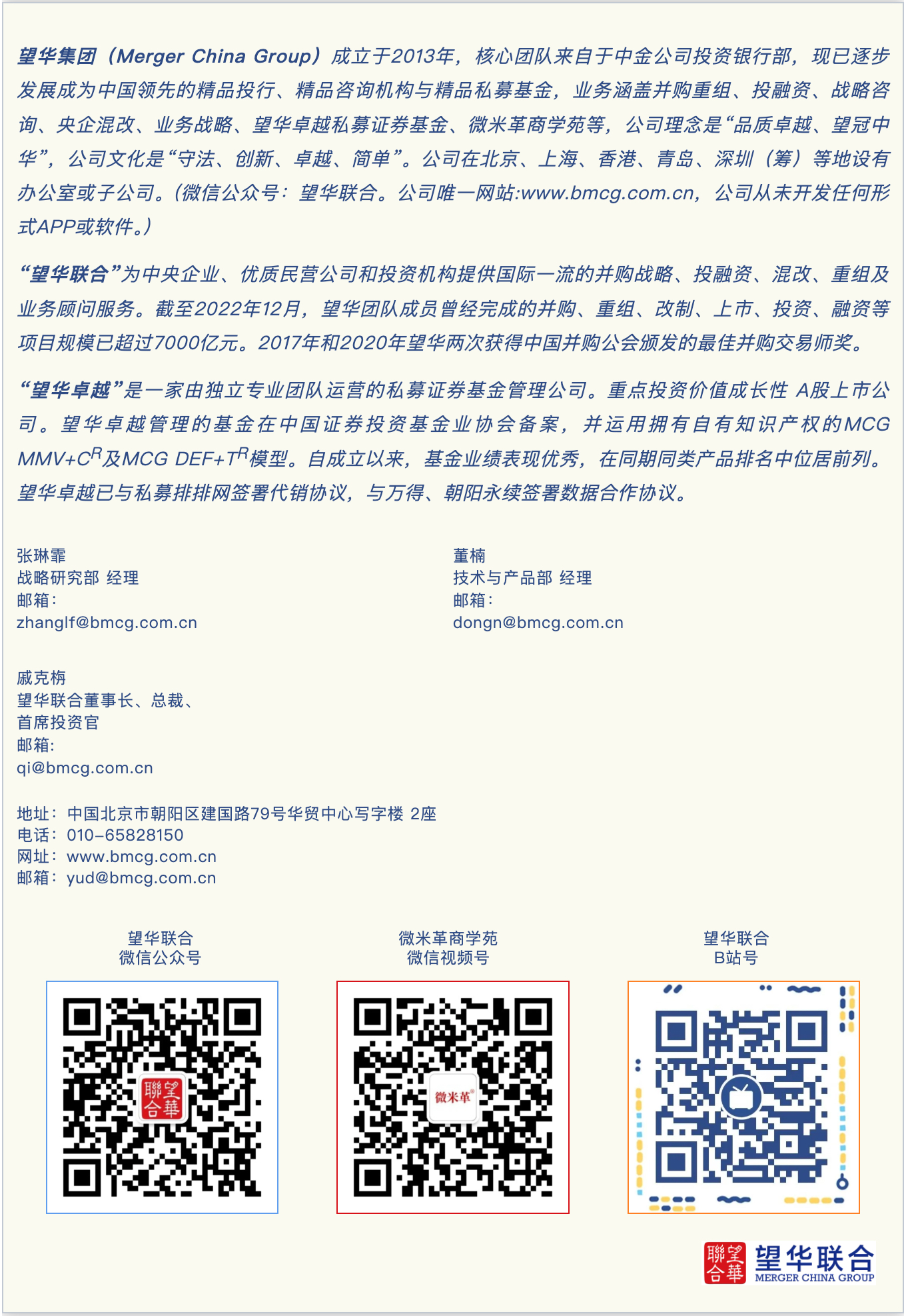 热点-张琳霏.jpg