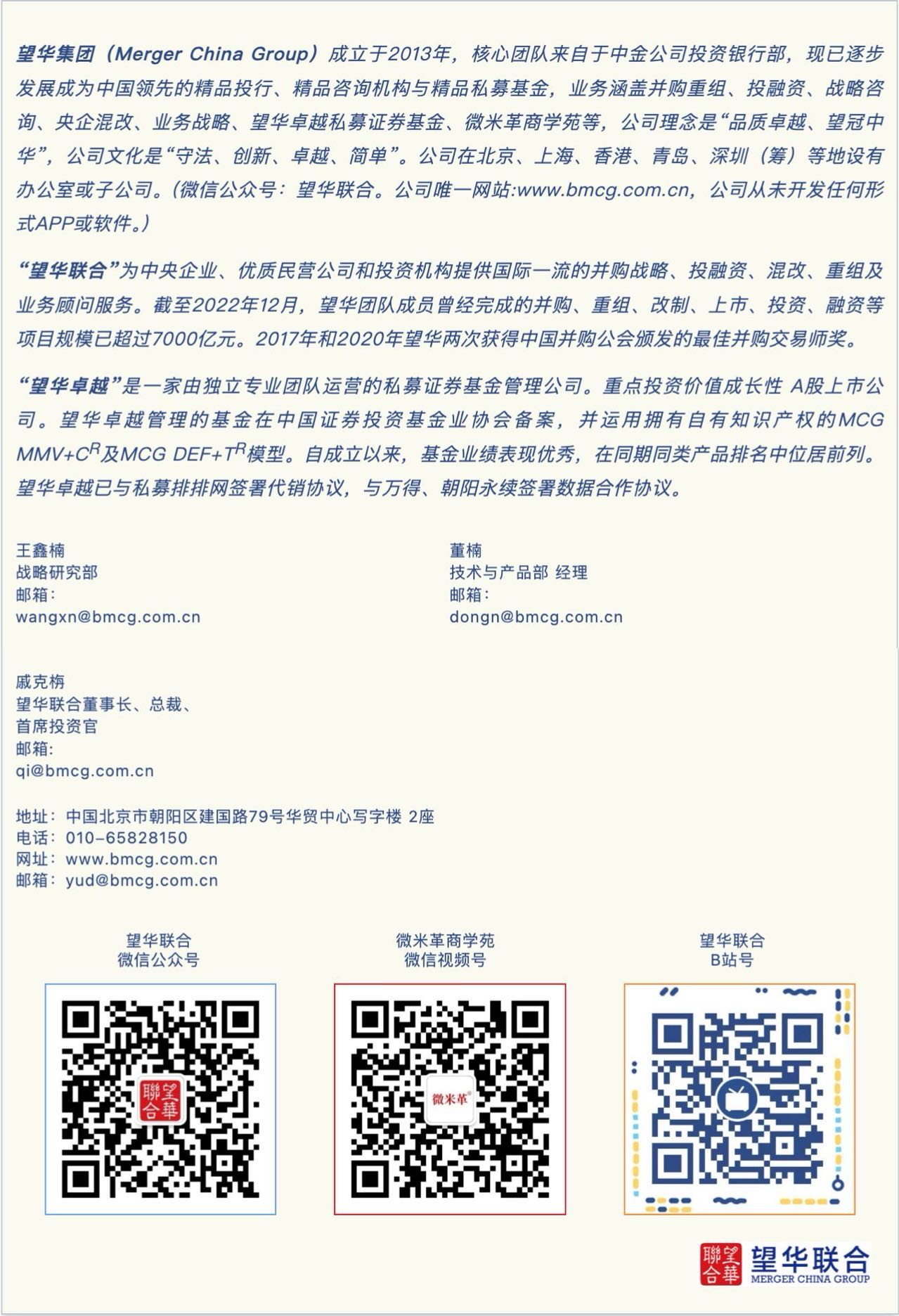 热点-王鑫楠.jpg