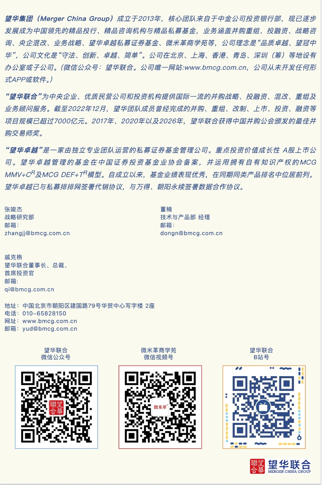 1789027891201678.jpeg