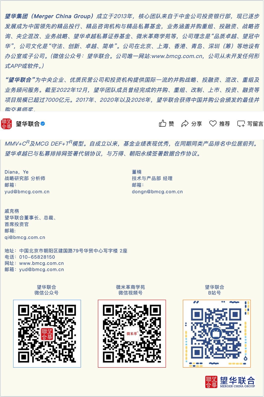 1789031019222289.jpeg